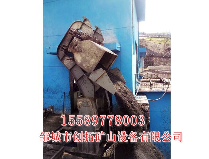 翻車(chē)機(jī)的使用特點(diǎn)集合