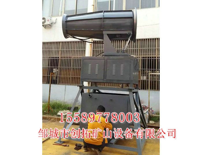 風(fēng)送式遠(yuǎn)程噴霧機(jī)
