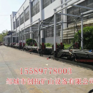 MYL40-160礦用液壓移動(dòng)列車組